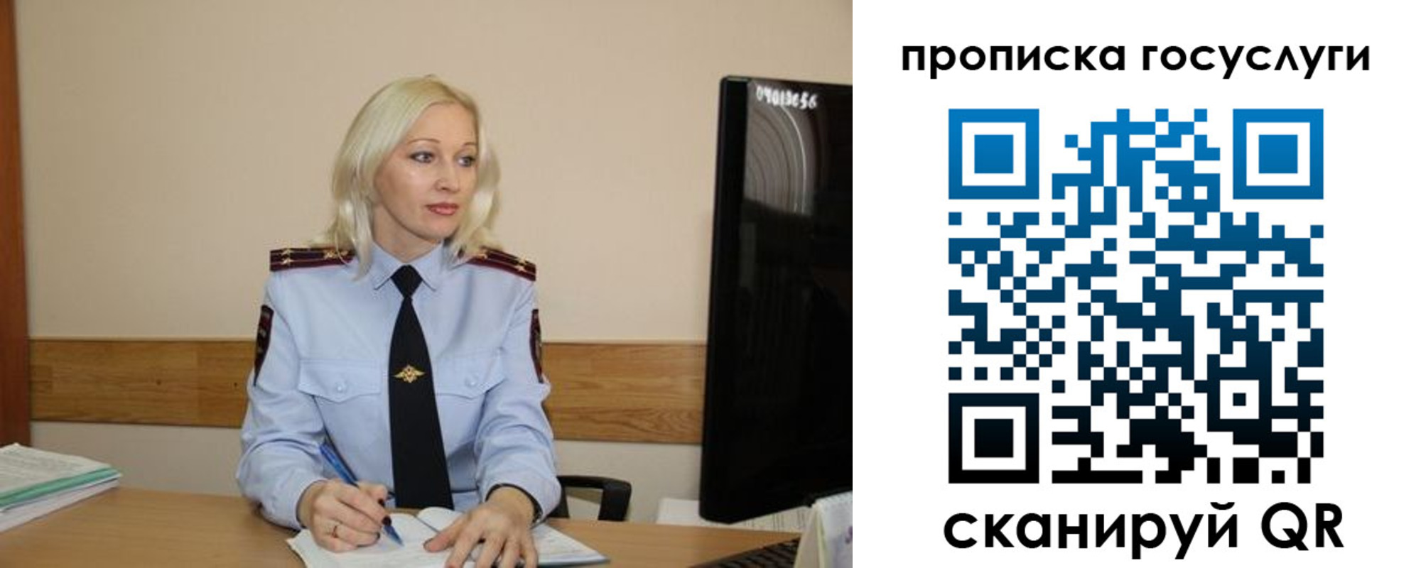 временная регистрация для школы в Дегтярске
