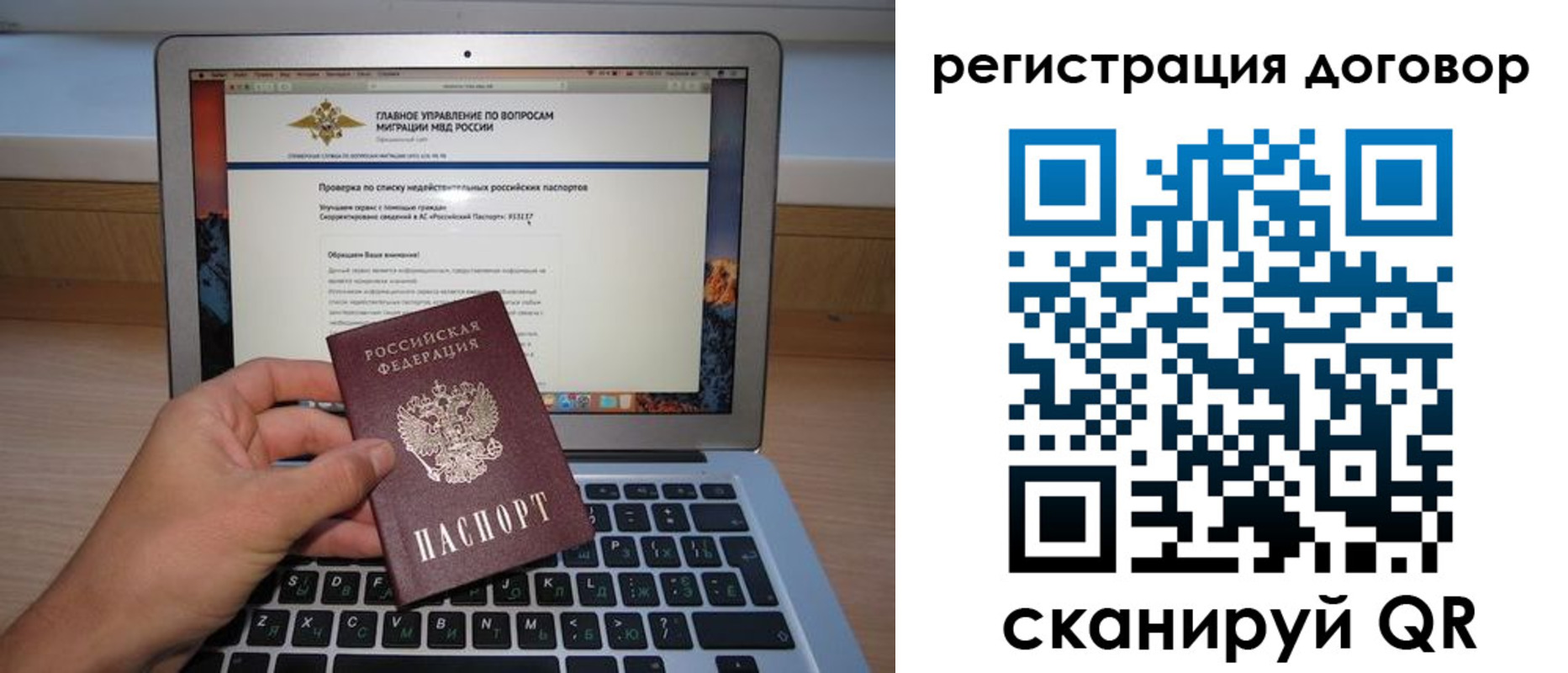 временная регистрация собственник в Дегтярске