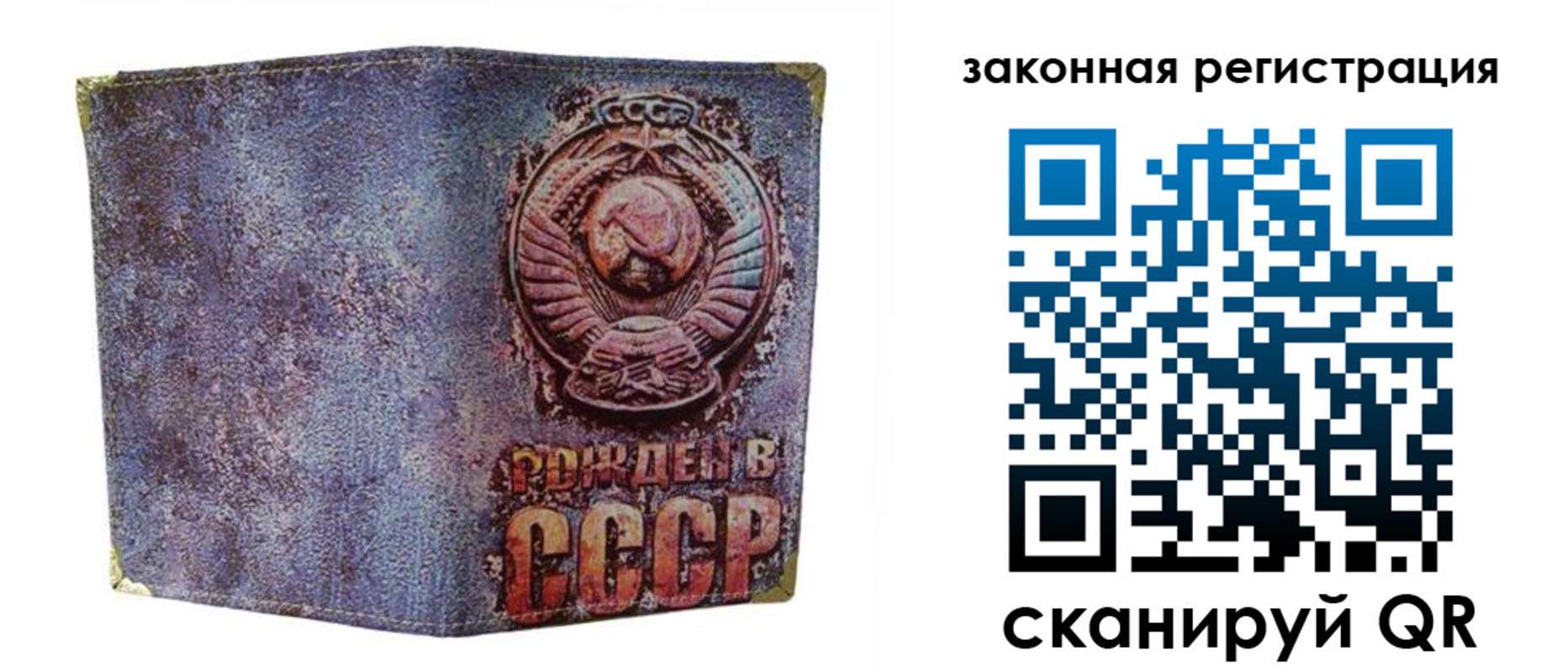 временная регистрация для школы в Дегтярске