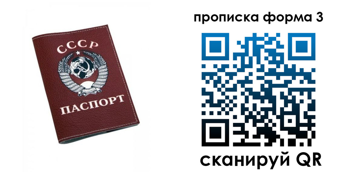 временная регистрация гарантия в Дегтярске