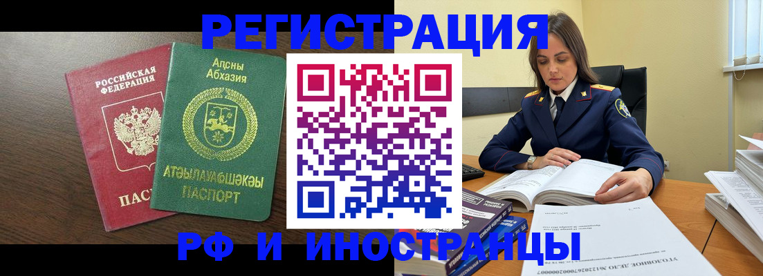 регистрация для дет. сада в Дегтярске